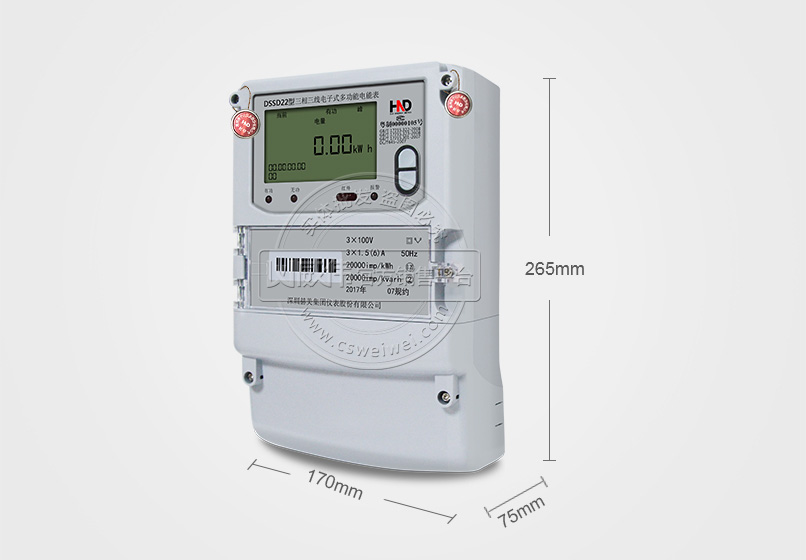 赫美DSSD22三相三線電子式多功能電能表尺寸