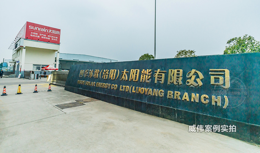 工業(yè)園智能電表
