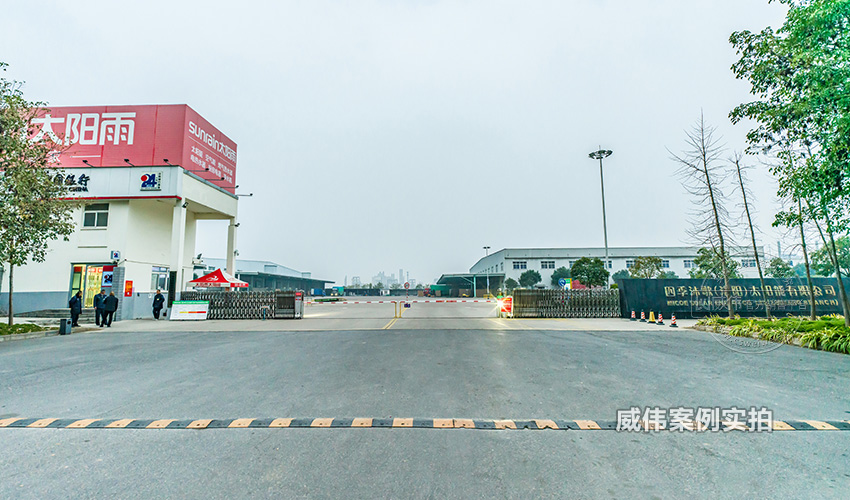 工業(yè)園智能電表