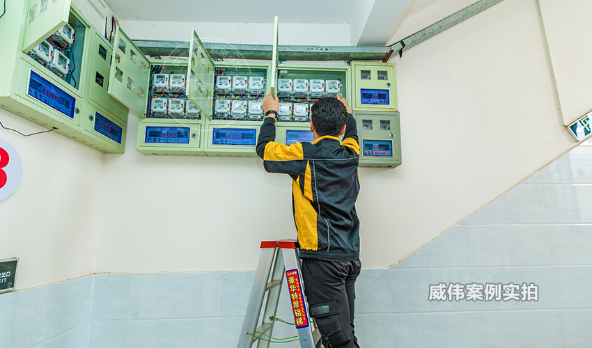 校園智能電表