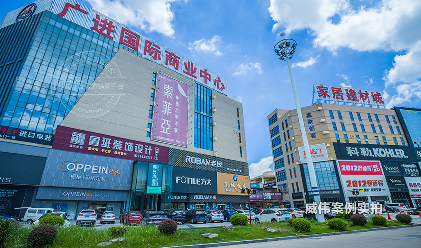 商業(yè)中心智能電表