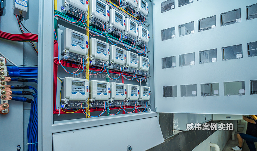 廣東智能電表