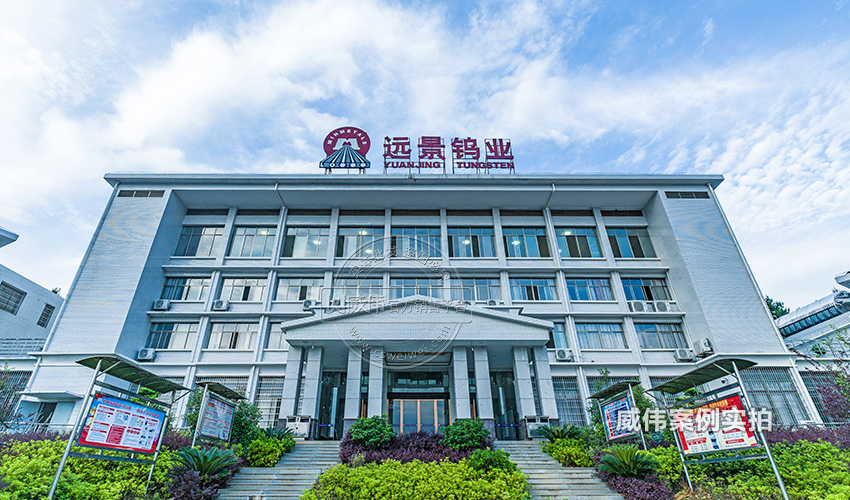 工業(yè)園三相智能電表