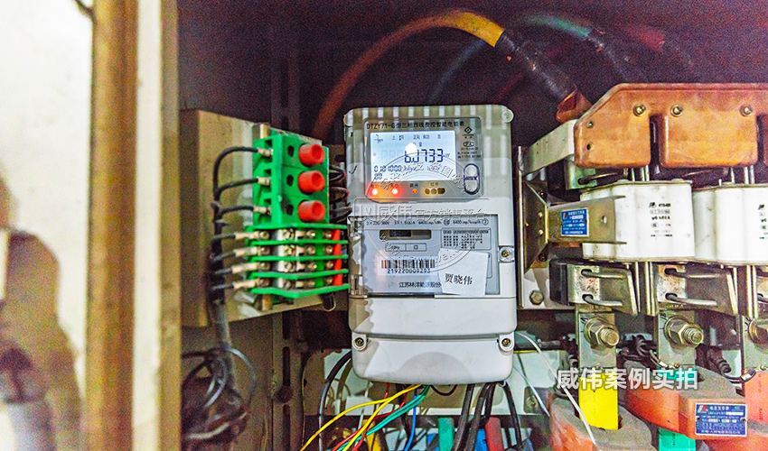 三相智能電表