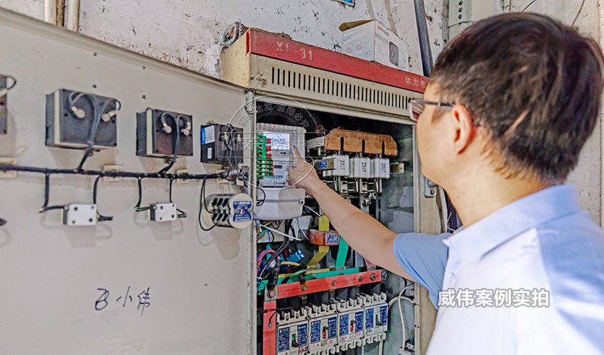 三相智能電表