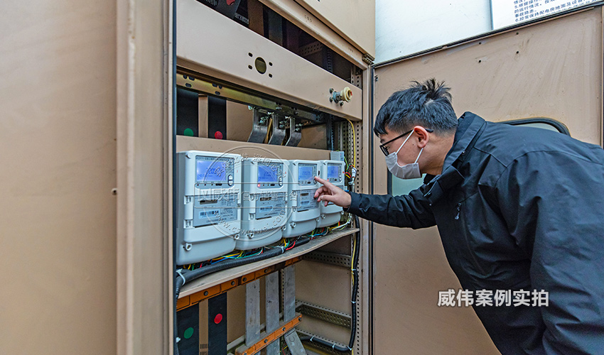 工廠智能電表