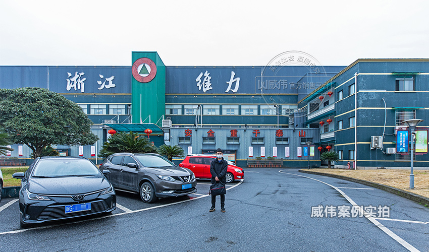 工廠智能電表