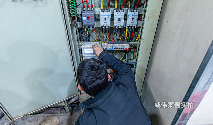 林洋三相智能電表