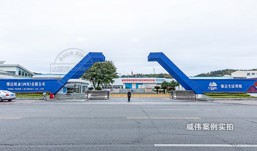 社為智能電表