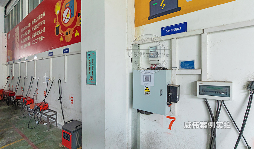 社為智能電表