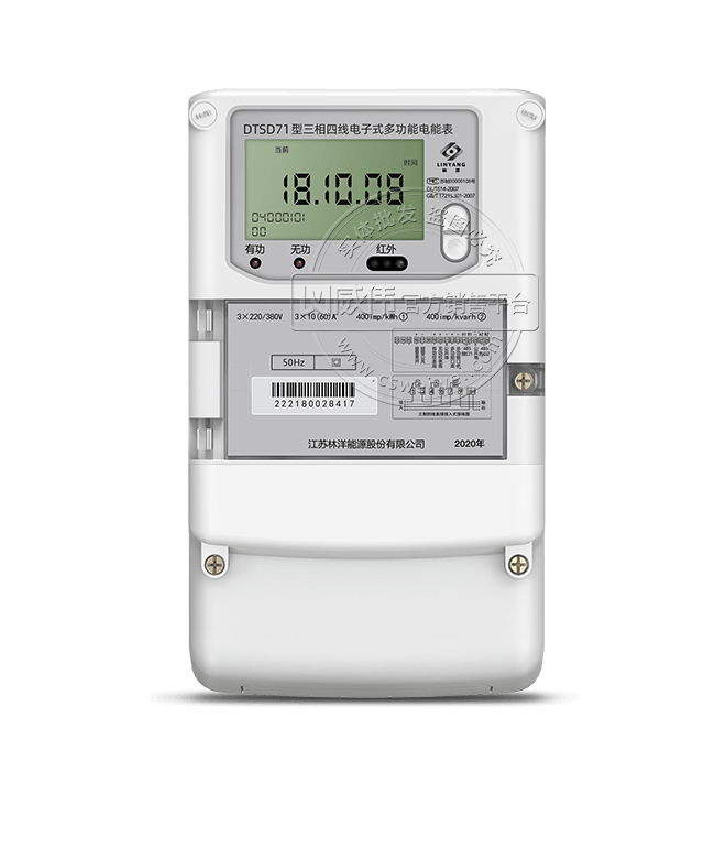 江蘇林洋DTSD71三相四線電子式多功能電能表|0.5S級(jí)（新版）