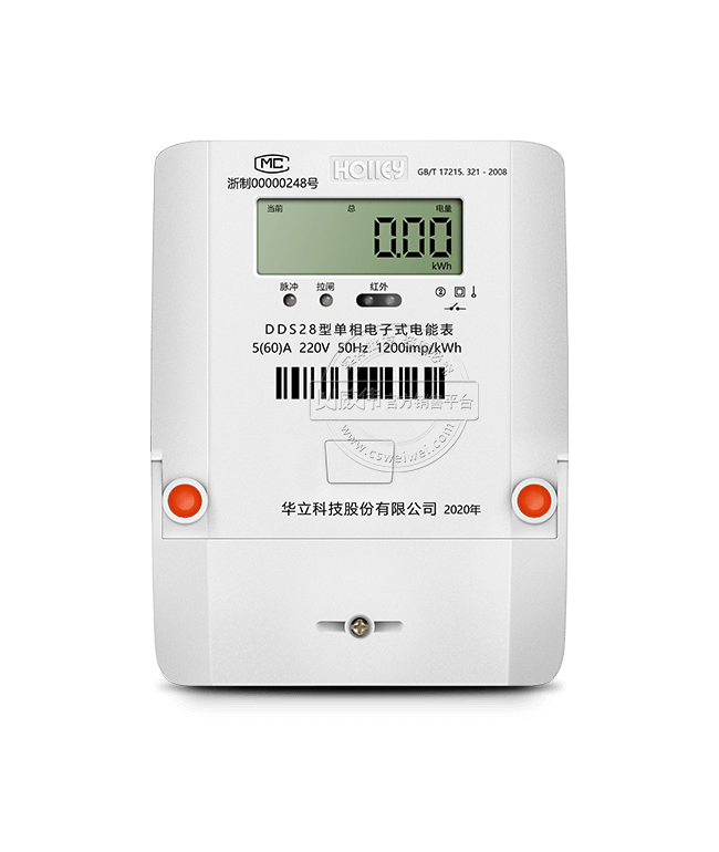 杭州華立DDS28單相電子式電能表|220V
