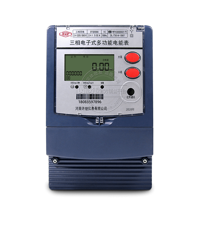 河南許繼DTSD566三相四線電子式多功能電能表|0.5S級
